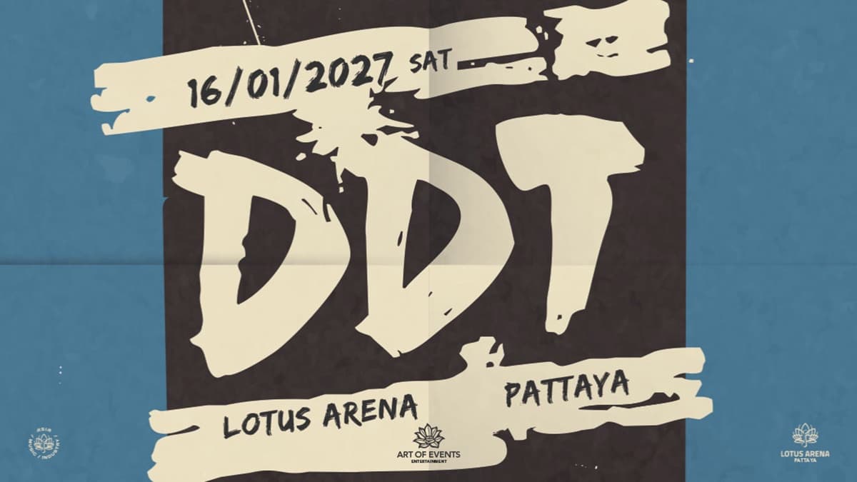 Группа ДДТ Паттайя — Lotus arena Pattaya