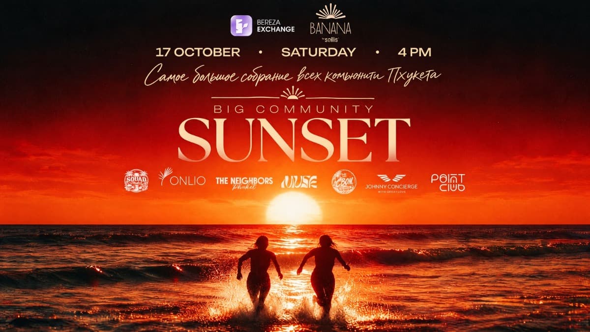 BIG COMMUNITY SUNSET at Banana Beach Club — Banana Beach Club Phuket