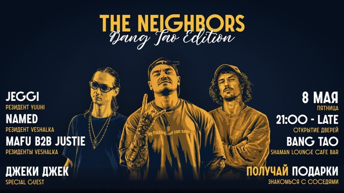 THE NEIGHBORS PARTY — 2/1 Soi Cherng Taley 1 Cherng Talay Tambon Choeng Thale, Amphoe Thalang, Chang Wat Phuket 83110, Таиланд